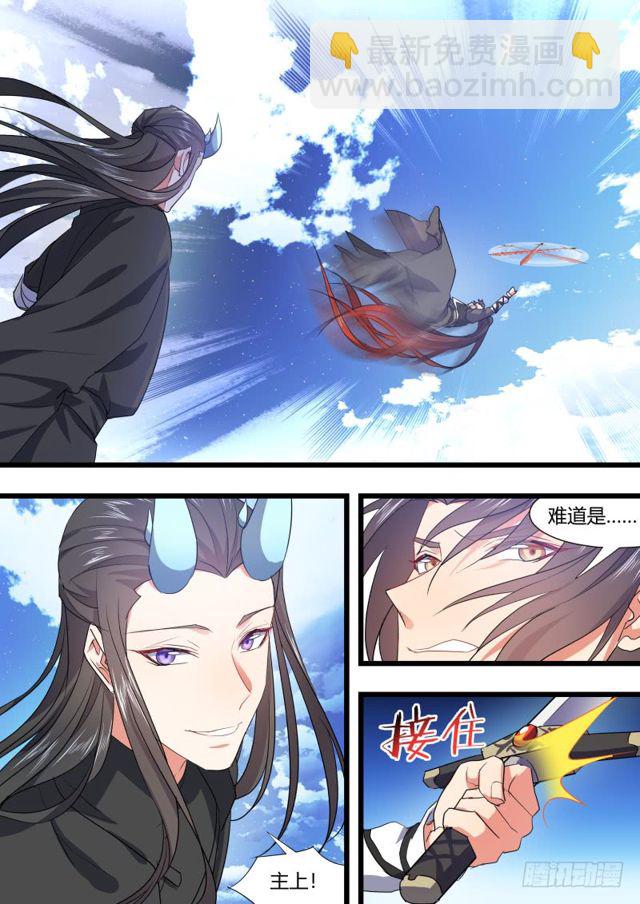 化龙记韩漫全集-第106话.情深义重（上）无删减无遮挡章节图片 