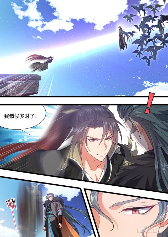 化龙记韩漫全集-第106话.情深义重（上）无删减无遮挡章节图片 
