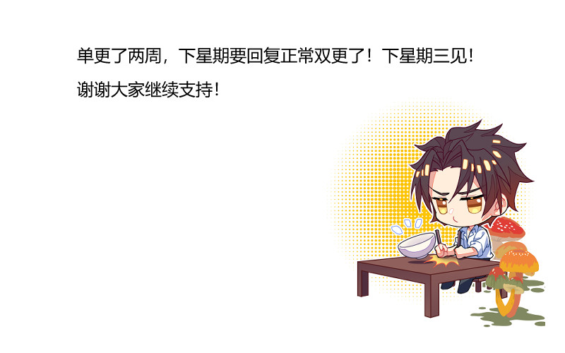 化龙记韩漫全集-第107章.攻心为上（下）无删减无遮挡章节图片 