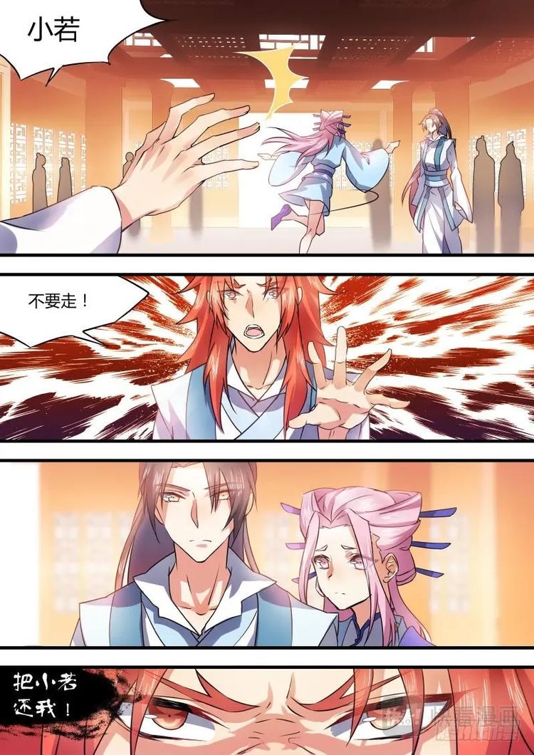 化龙记韩漫全集-第30话 第十七章 黄雀在后﹙上﹚无删减无遮挡章节图片 