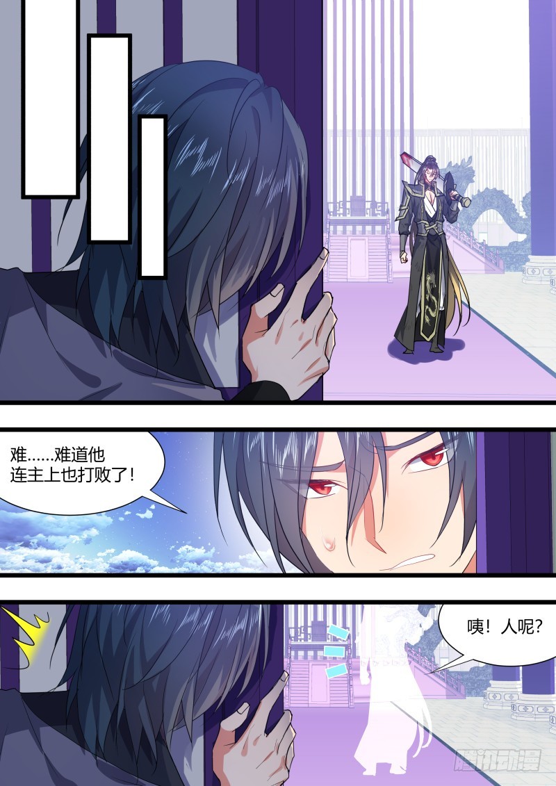 化龙记韩漫全集-第114章.不择手段（下）无删减无遮挡章节图片 