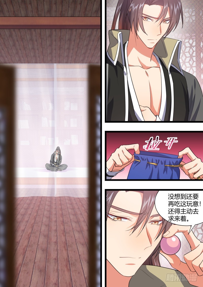 化龙记韩漫全集-孵蛋记（十一）无删减无遮挡章节图片 