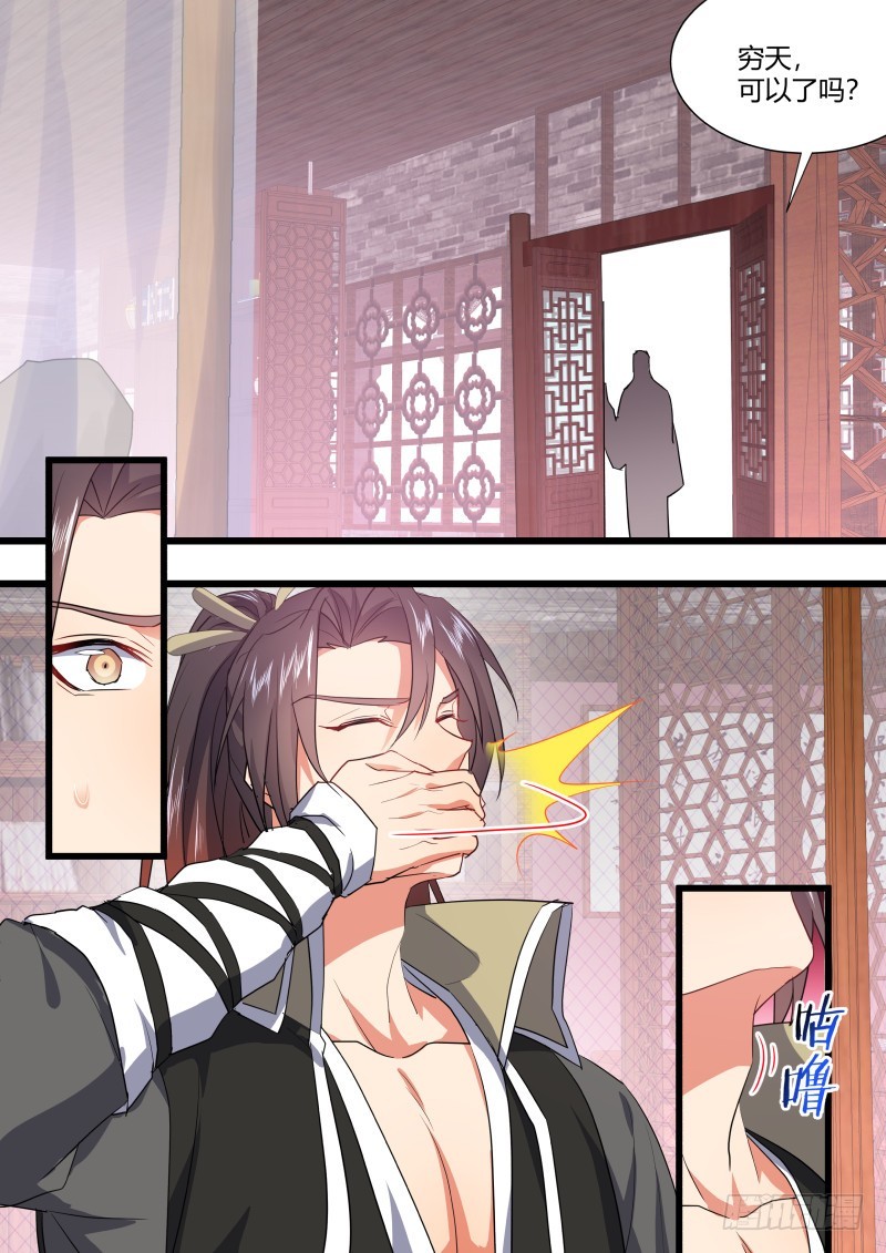 化龙记韩漫全集-孵蛋记（十一）无删减无遮挡章节图片 