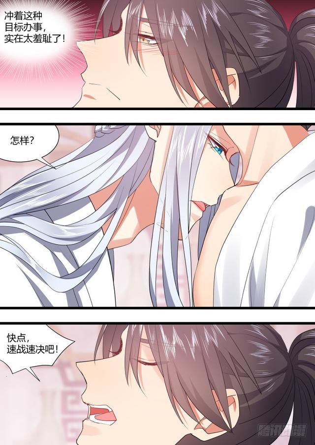化龙记韩漫全集-孵蛋记（十二）无删减无遮挡章节图片 