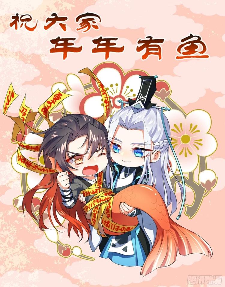 化龙记韩漫全集-第4话 第四章 昨日今日﹙上﹚无删减无遮挡章节图片 