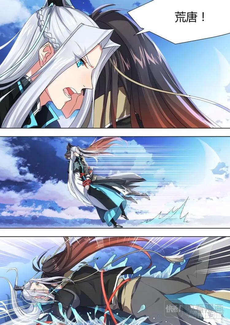 化龙记韩漫全集-第4话 第四章 昨日今日﹙上﹚无删减无遮挡章节图片 