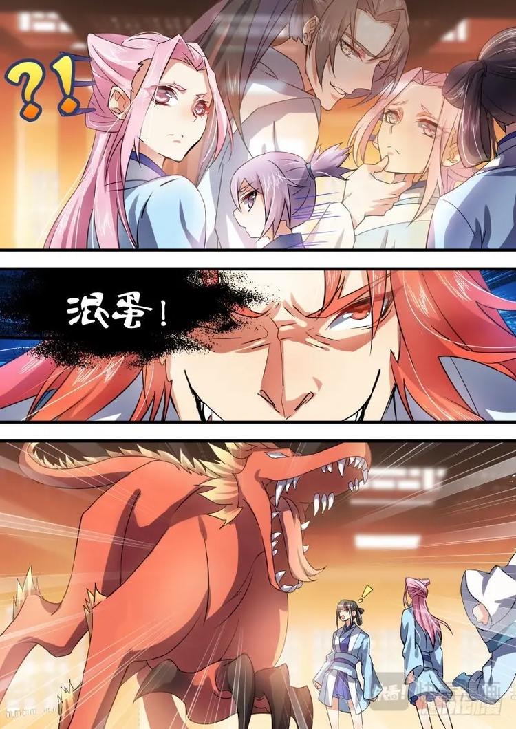 化龙记韩漫全集-第31话 第十七章 黄雀在后﹙下﹚无删减无遮挡章节图片 