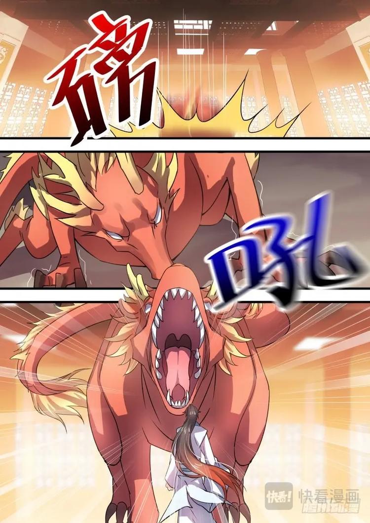 化龙记韩漫全集-第31话 第十七章 黄雀在后﹙下﹚无删减无遮挡章节图片 