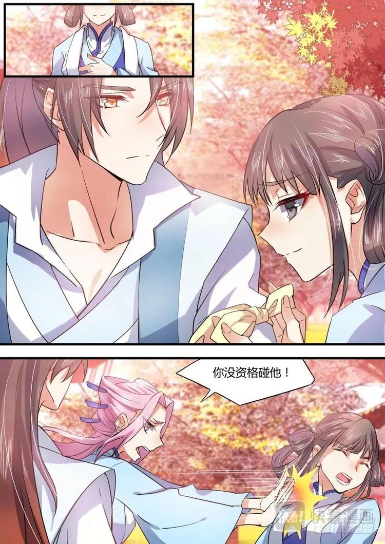 化龙记韩漫全集-第31话 第十七章 黄雀在后﹙下﹚无删减无遮挡章节图片 