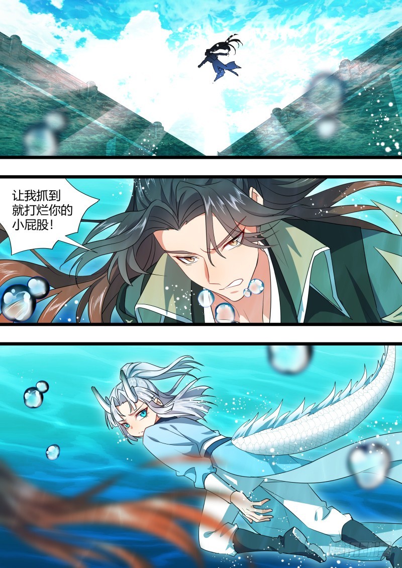化龙记韩漫全集-孵蛋记（十三）无删减无遮挡章节图片 