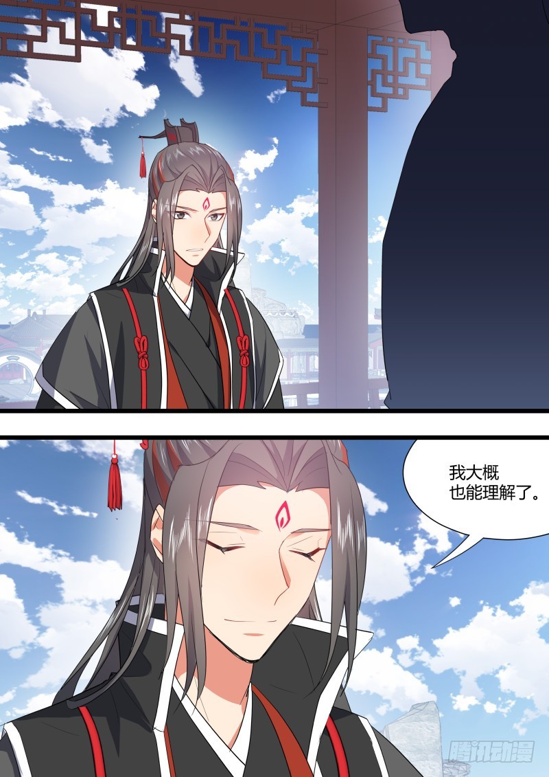 化龙记韩漫全集-孵蛋记（十三）无删减无遮挡章节图片 