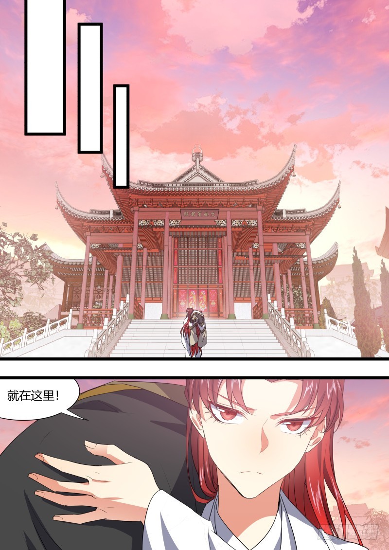 化龙记韩漫全集-孵蛋记（十五）无删减无遮挡章节图片 