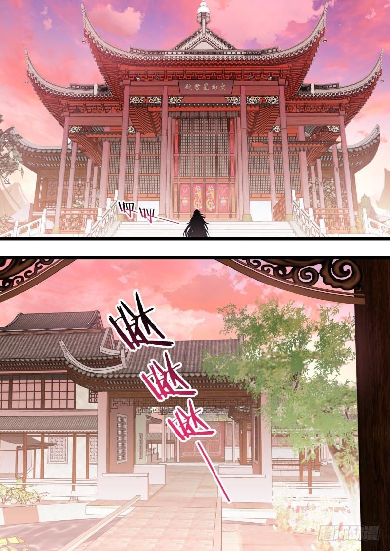 化龙记韩漫全集-孵蛋记（十五）无删减无遮挡章节图片 