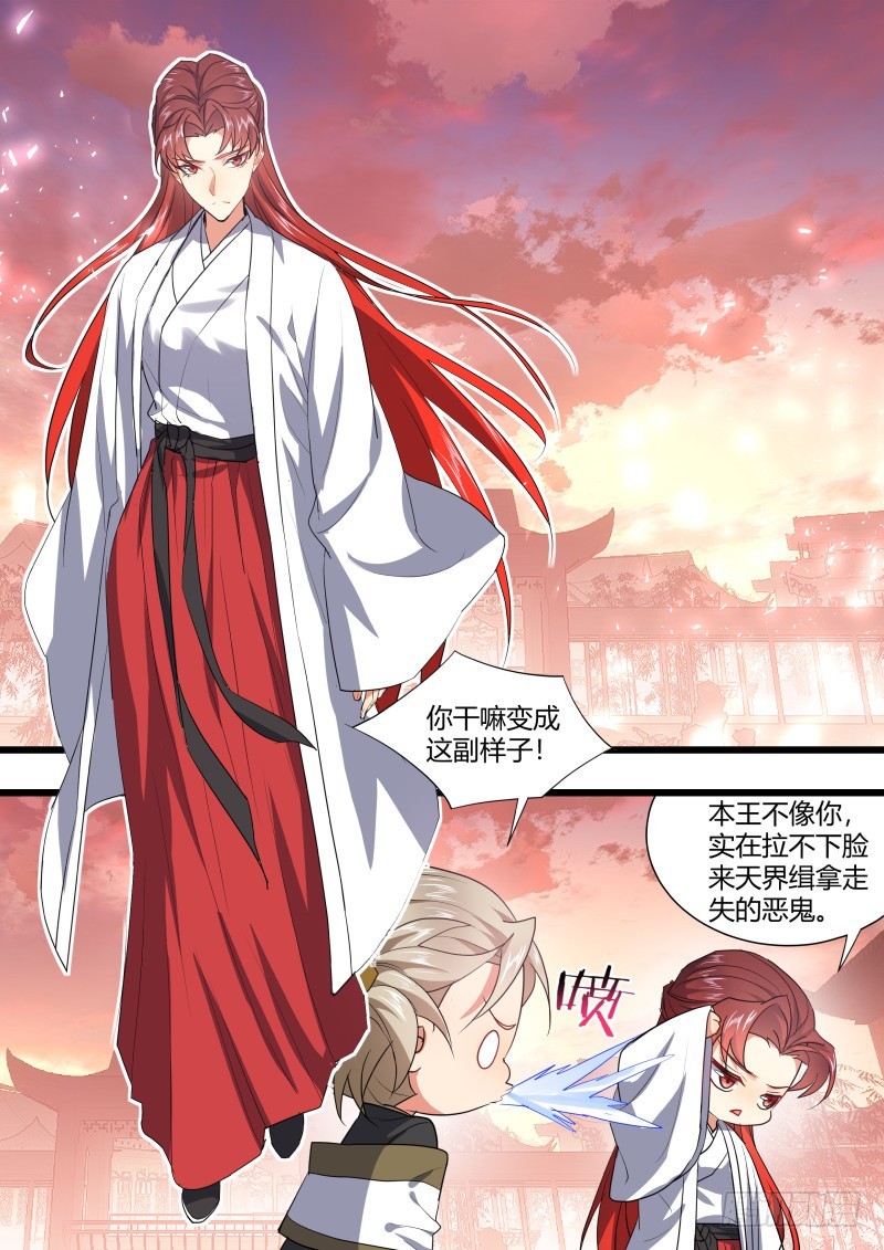 化龙记韩漫全集-孵蛋记（十五）无删减无遮挡章节图片 