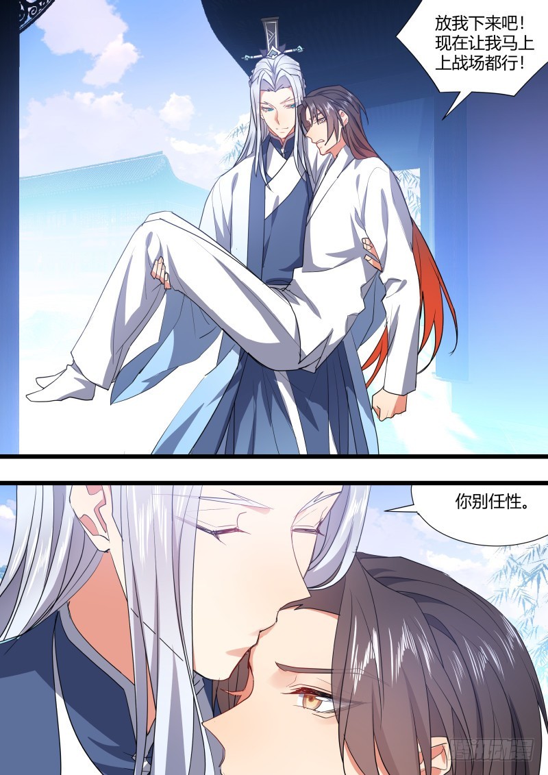 化龙记韩漫全集-孵蛋记（十六）无删减无遮挡章节图片 