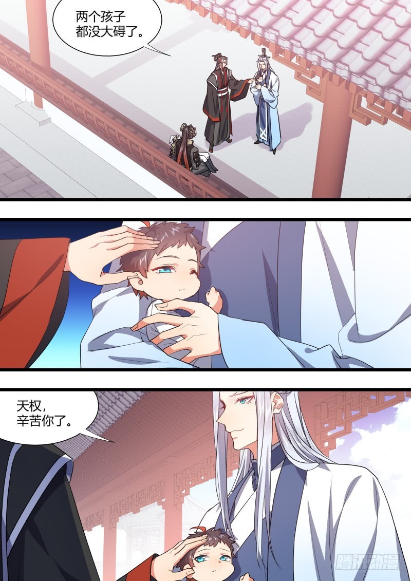化龙记韩漫全集-孵蛋记（十七）无删减无遮挡章节图片 