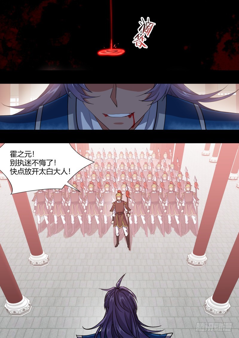 化龙记韩漫全集-孵蛋记（十七）无删减无遮挡章节图片 