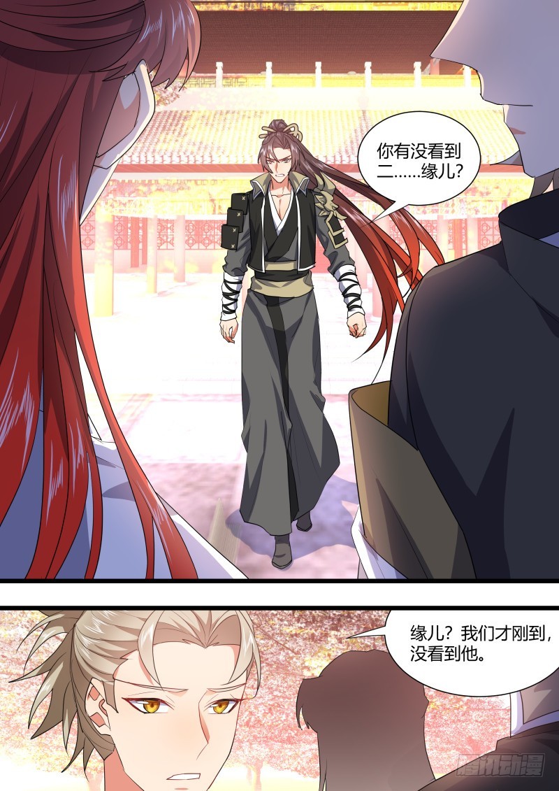 化龙记韩漫全集-孵蛋记（十八）无删减无遮挡章节图片 