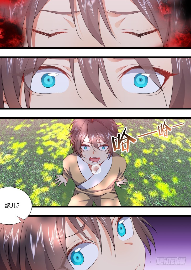 化龙记韩漫全集-孵蛋记（十八）无删减无遮挡章节图片 