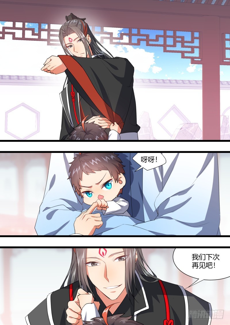化龙记韩漫全集-孵蛋记（十八）无删减无遮挡章节图片 
