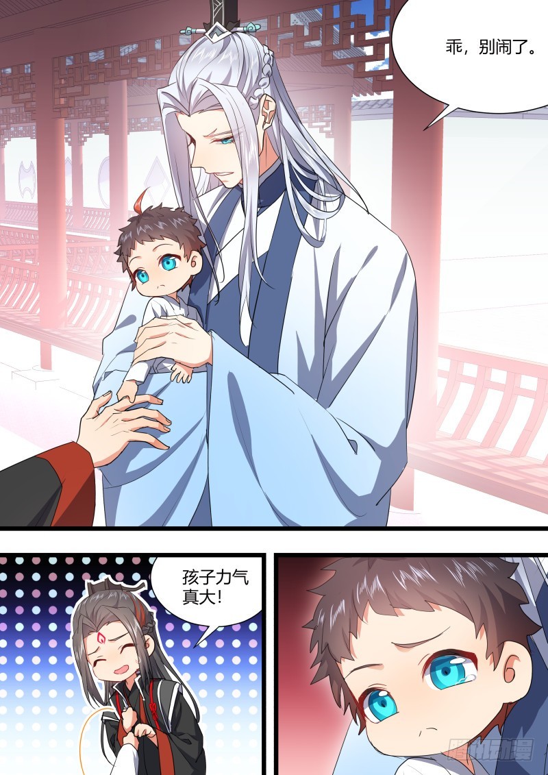 化龙记韩漫全集-孵蛋记（十八）无删减无遮挡章节图片 