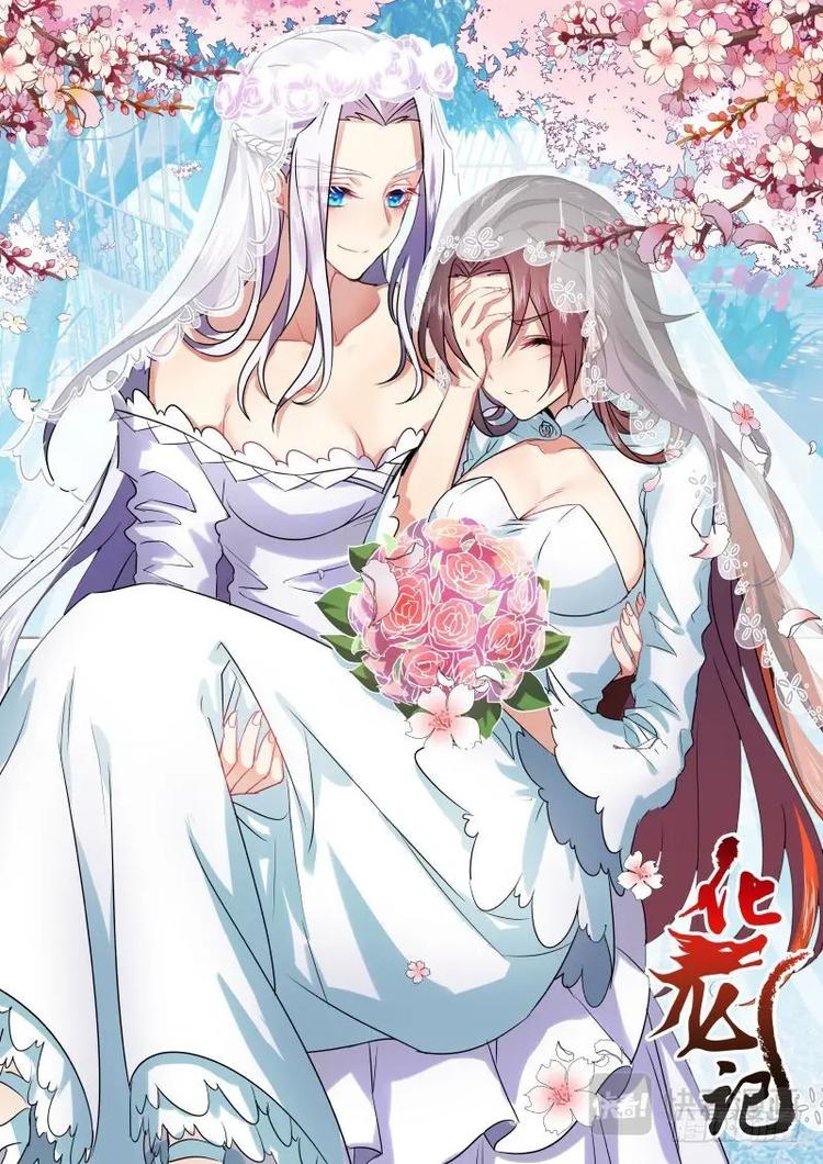 化龙记韩漫全集-第32话 第十八章 强词夺理﹙上﹚无删减无遮挡章节图片 