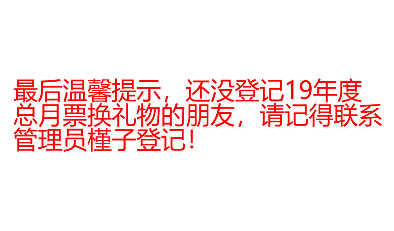 化龙记韩漫全集-第124章.风起云涌（上）无删减无遮挡章节图片 