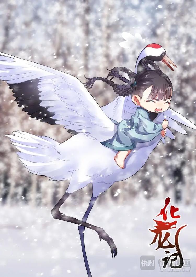 化龙记韩漫全集-第35话 第十九章 扭轉局面 ﹙下﹚无删减无遮挡章节图片 