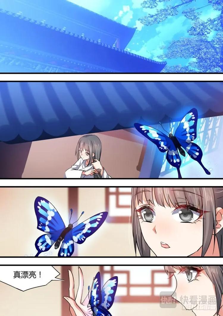 化龙记韩漫全集-第35话 第十九章 扭轉局面 ﹙下﹚无删减无遮挡章节图片 