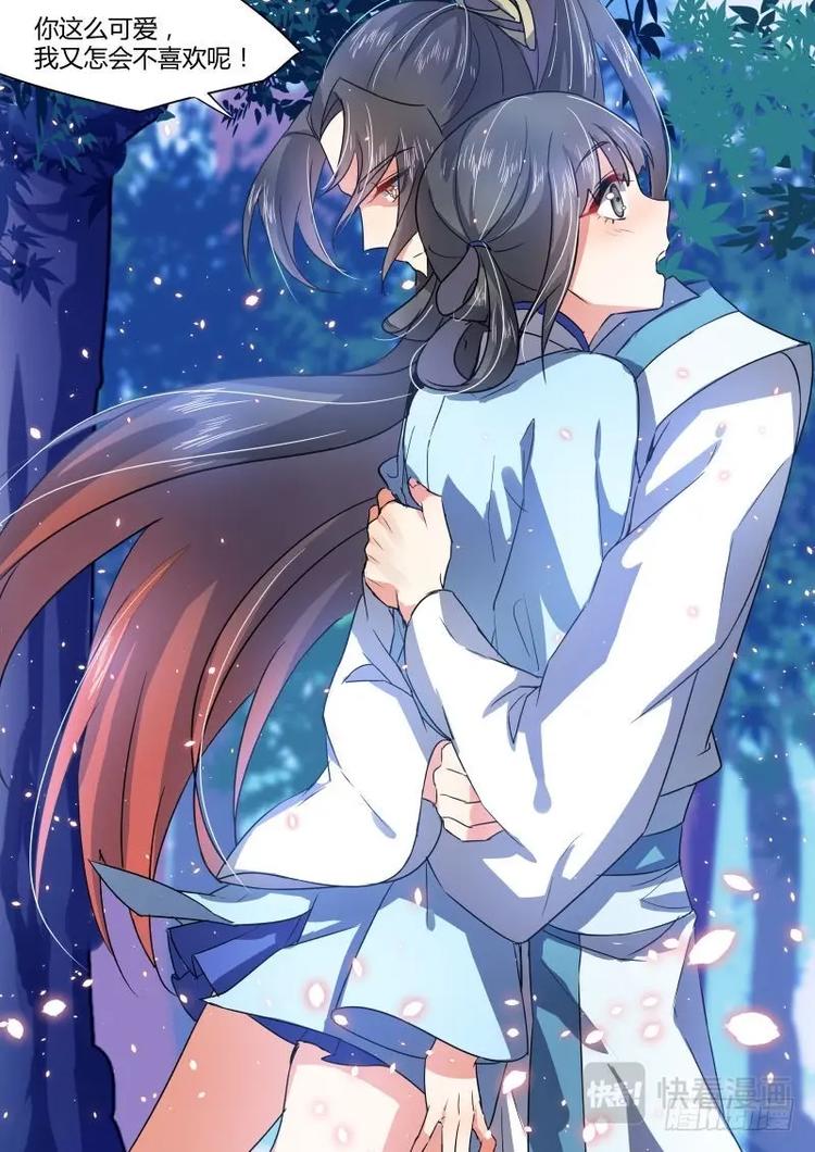 化龙记韩漫全集-第35话 第十九章 扭轉局面 ﹙下﹚无删减无遮挡章节图片 
