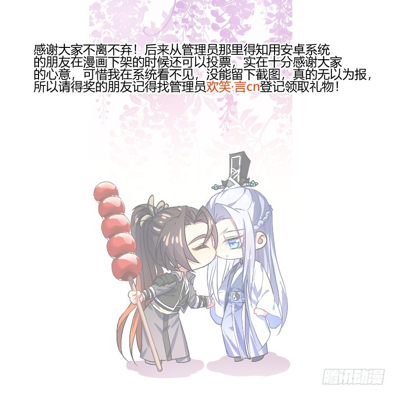 化龙记韩漫全集-第129章.孰轻孰重（上）无删减无遮挡章节图片 