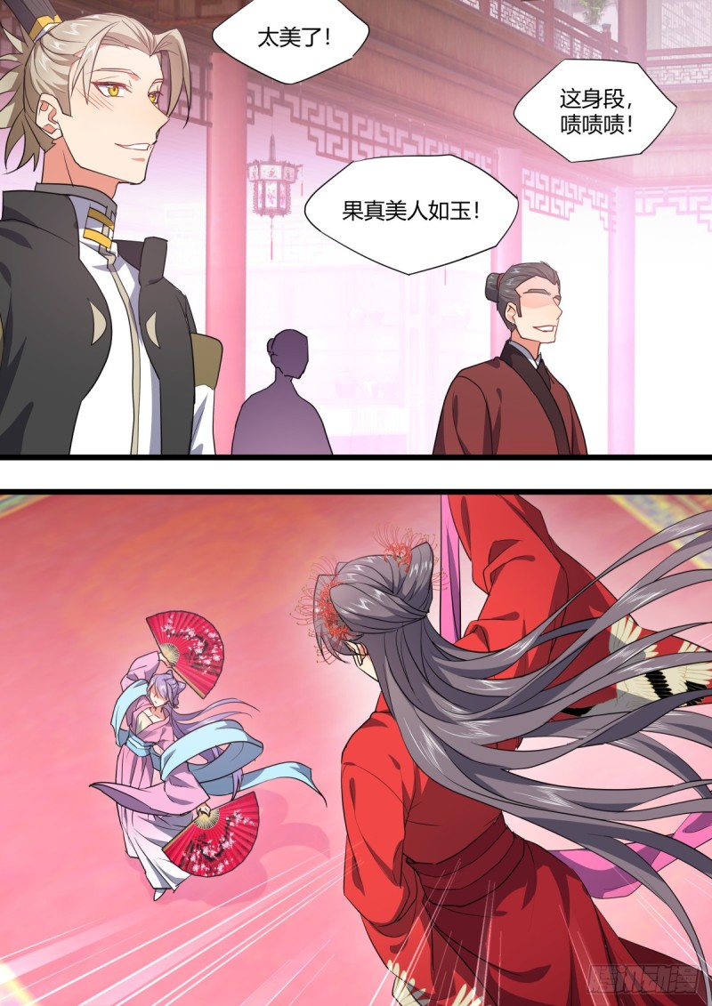 化龙记韩漫全集-第131章.暗藏玄机（上）无删减无遮挡章节图片 