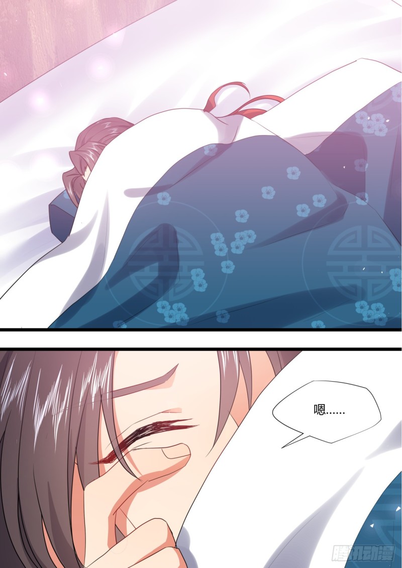 化龙记韩漫全集-番外_师尊喜当爹（上）无删减无遮挡章节图片 