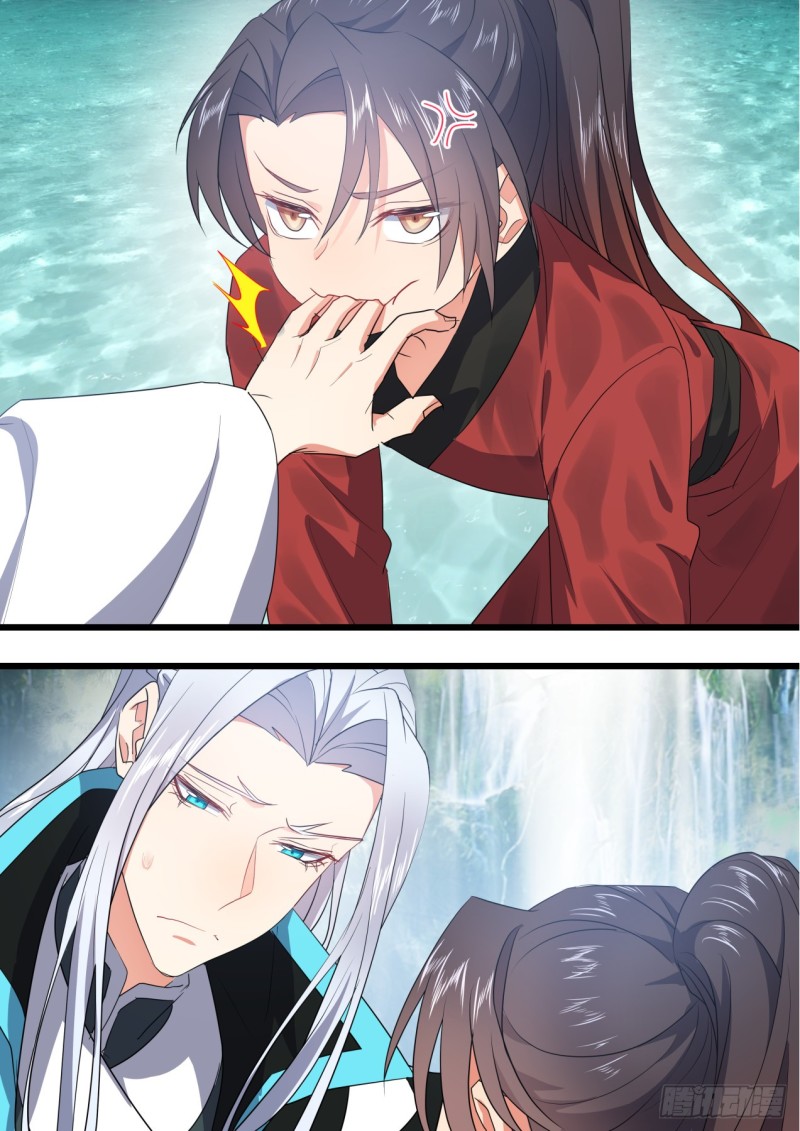 化龙记韩漫全集-番外_师尊喜当爹（下）无删减无遮挡章节图片 