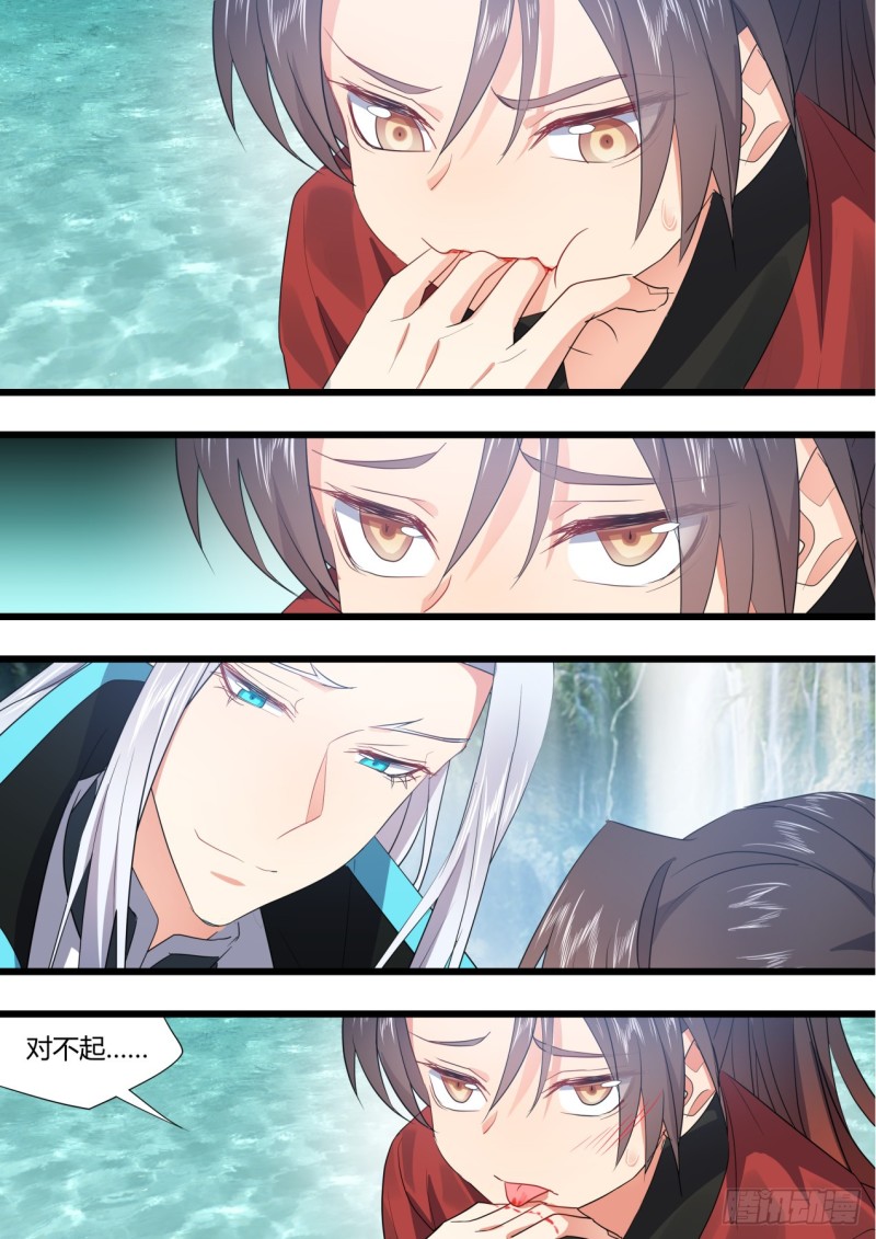 化龙记韩漫全集-番外_师尊喜当爹（下）无删减无遮挡章节图片 