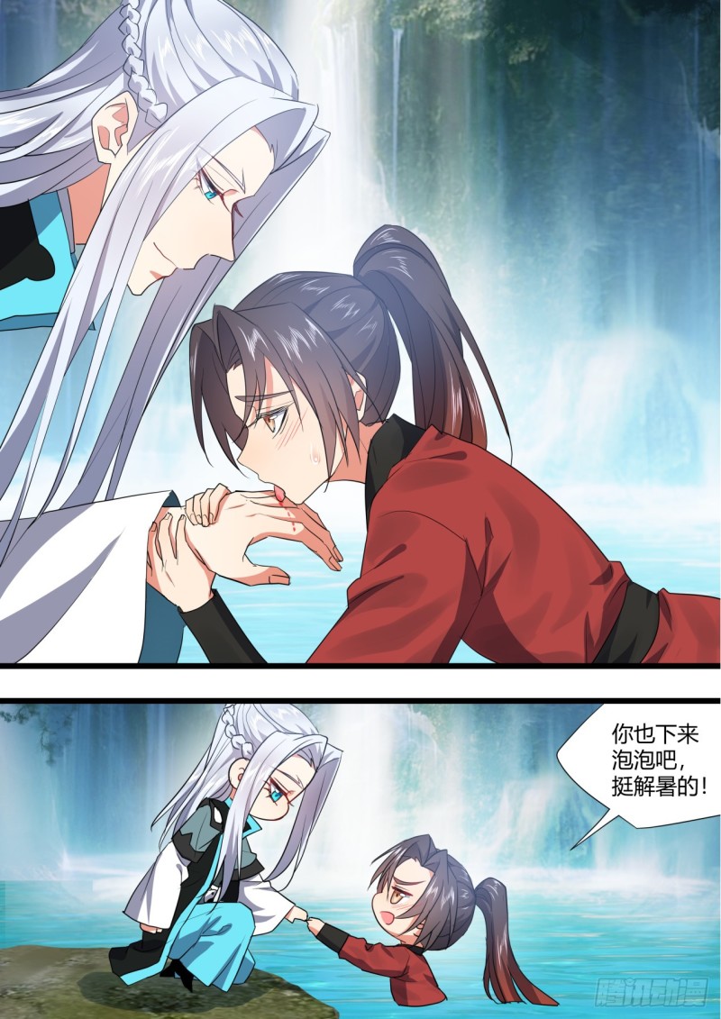 化龙记韩漫全集-番外_师尊喜当爹（下）无删减无遮挡章节图片 