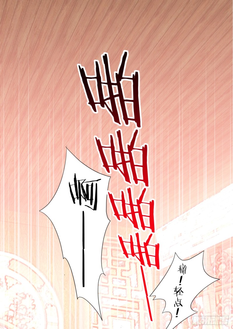 化龙记韩漫全集-番外_师尊喜当爹（下）无删减无遮挡章节图片 