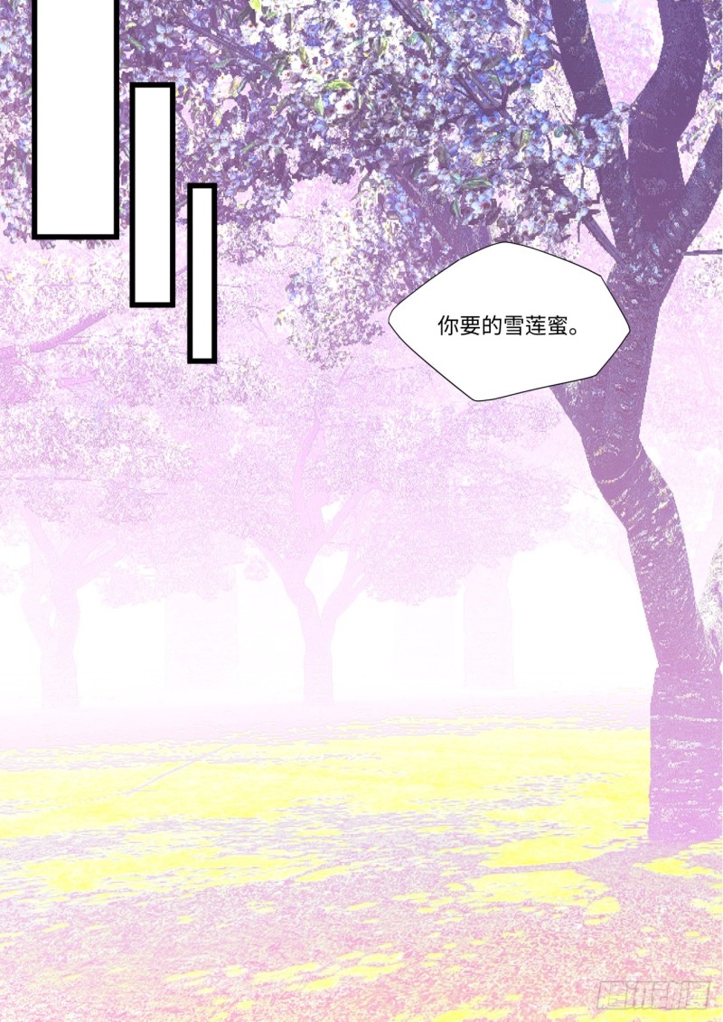 化龙记韩漫全集-第137章.随心所欲（上）修正无删减无遮挡章节图片 