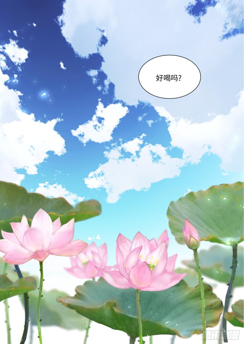 化龙记韩漫全集-第138章.抵死缠绵（上）无删减无遮挡章节图片 