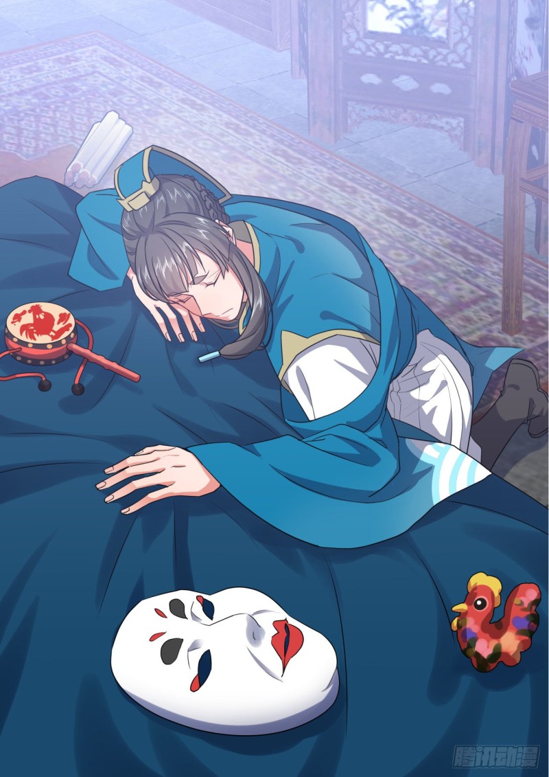 化龙记韩漫全集-第141章.师尊觉醒（二）无删减无遮挡章节图片 