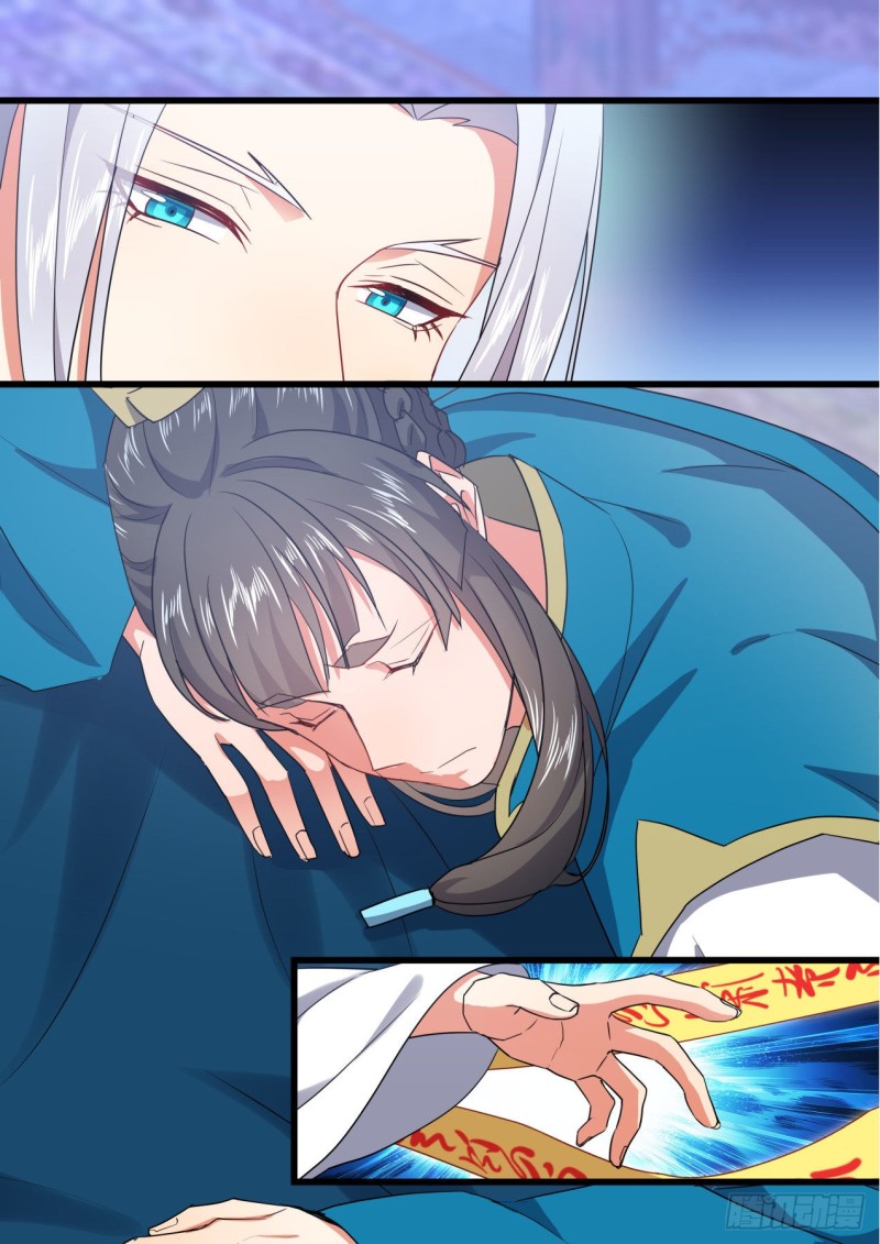 化龙记韩漫全集-第141章.师尊觉醒（二）无删减无遮挡章节图片 