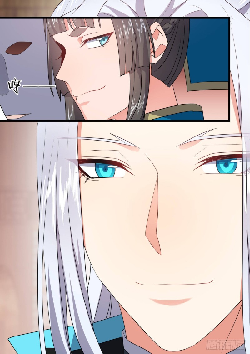 化龙记韩漫全集-第141章.师尊觉醒（二）无删减无遮挡章节图片 