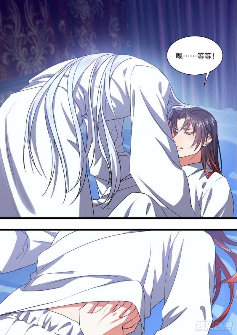 化龙记韩漫全集-第141章.师尊觉醒（三）无删减无遮挡章节图片 