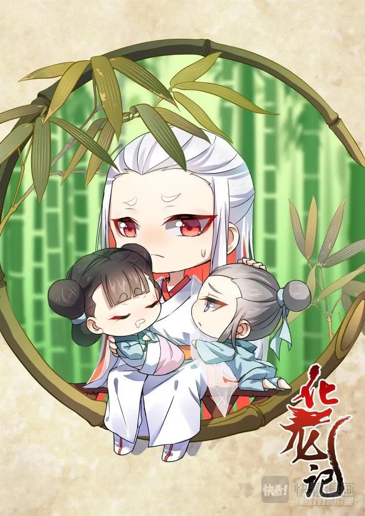 化龙记韩漫全集-第38话 第21章 因果报应 ﹙上﹚无删减无遮挡章节图片 