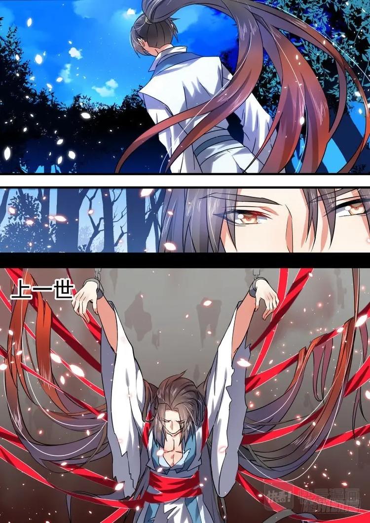 化龙记韩漫全集-第38话 第21章 因果报应 ﹙上﹚无删减无遮挡章节图片 