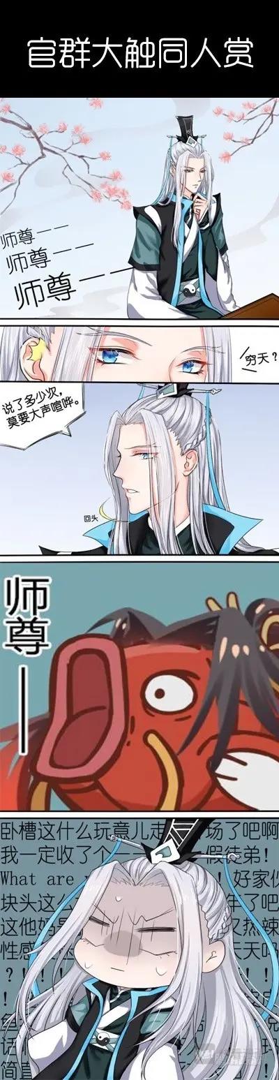 化龙记韩漫全集-第38话 第21章 因果报应 ﹙上﹚无删减无遮挡章节图片 