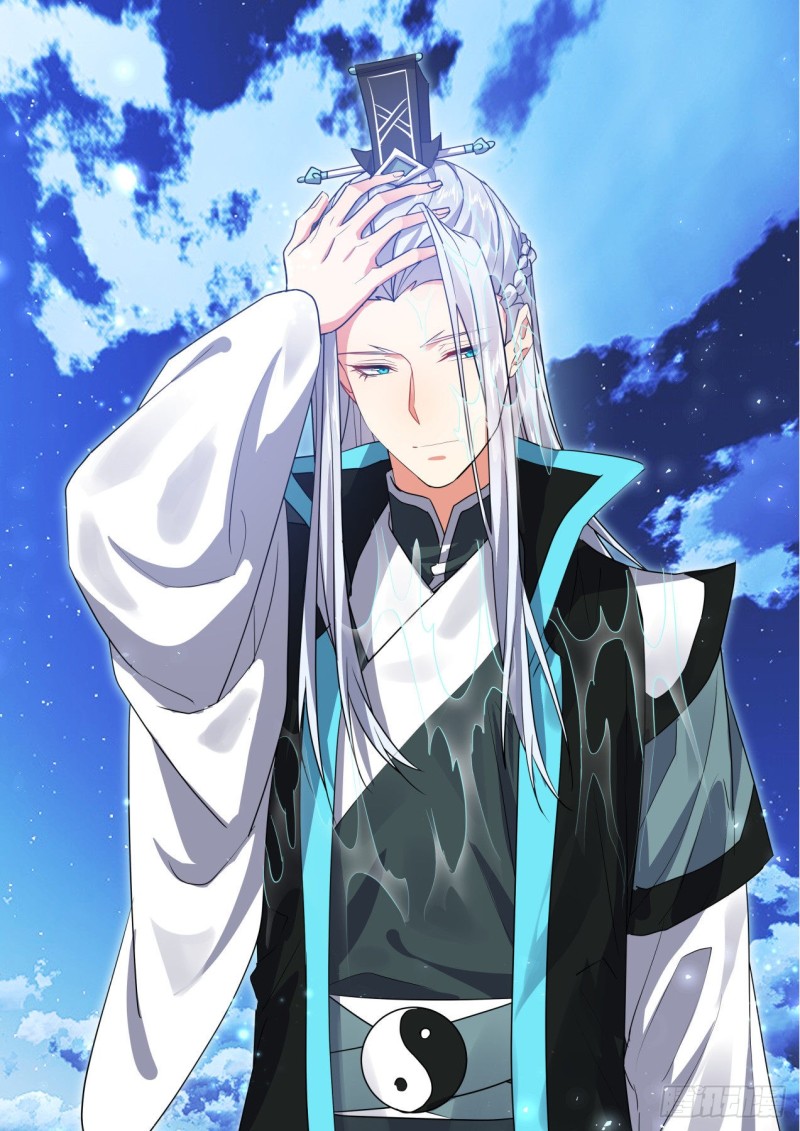 化龙记韩漫全集-第142章.师尊觉醒（五）无删减无遮挡章节图片 
