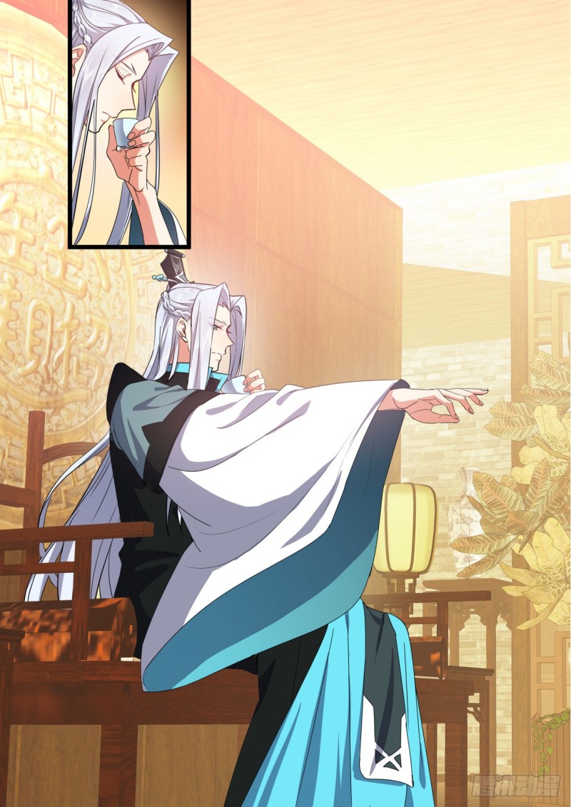 化龙记韩漫全集-第142章.师尊觉醒（五）无删减无遮挡章节图片 