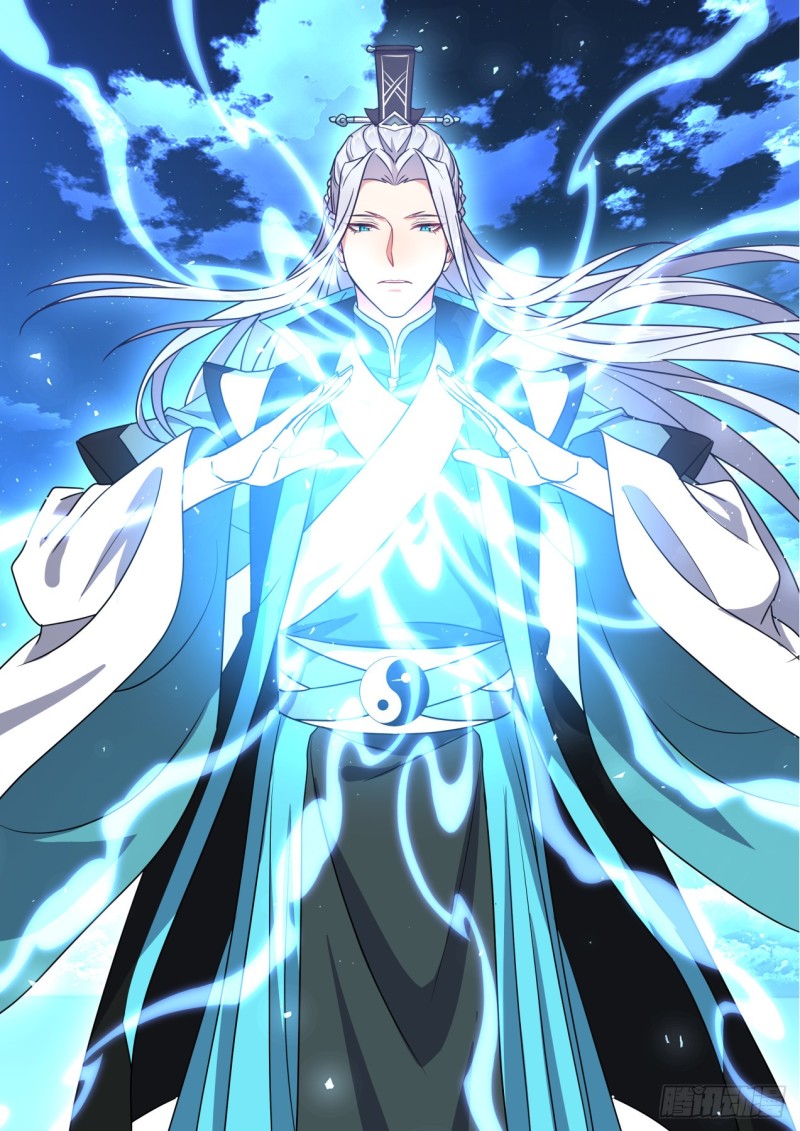 化龙记韩漫全集-第143章.师尊觉醒（六）无删减无遮挡章节图片 