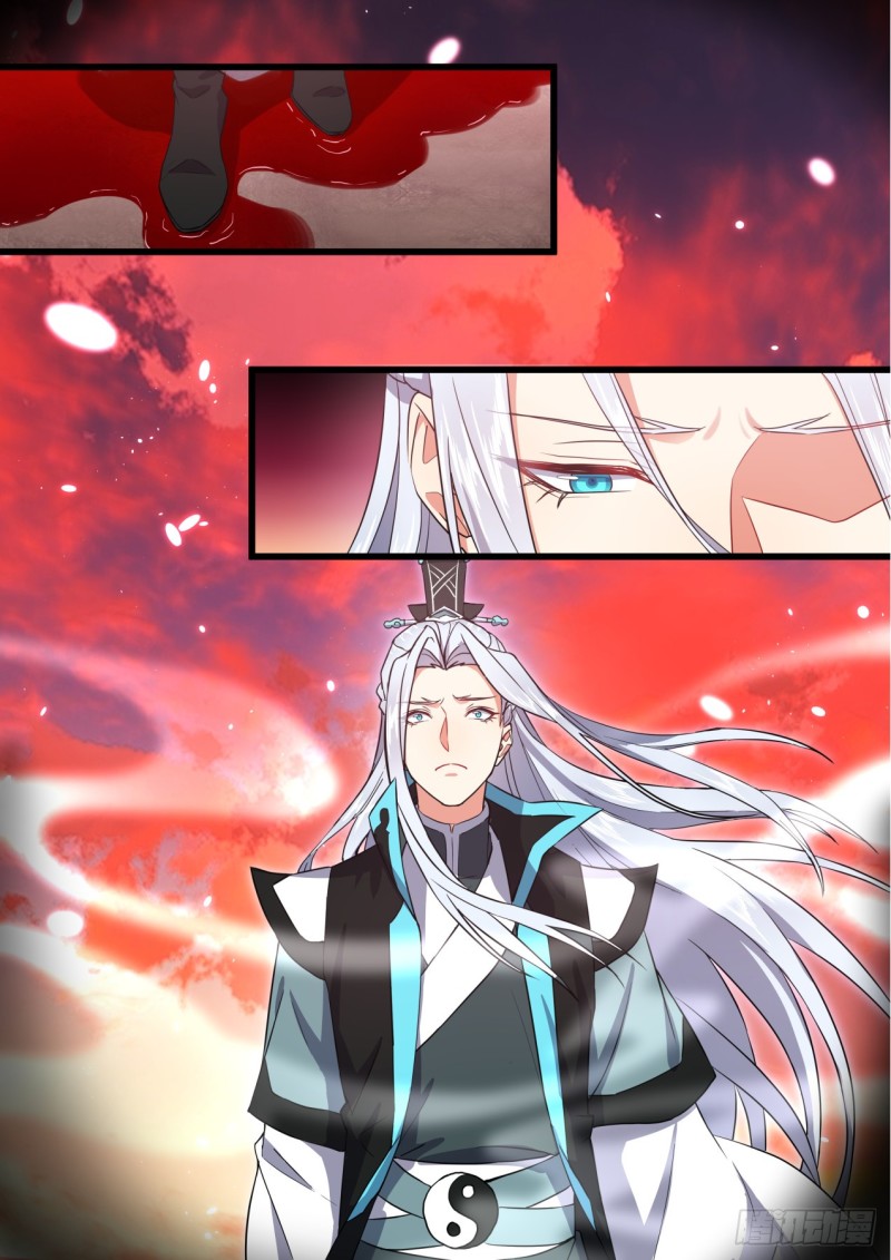 化龙记韩漫全集-第144章.师尊觉醒（八）无删减无遮挡章节图片 